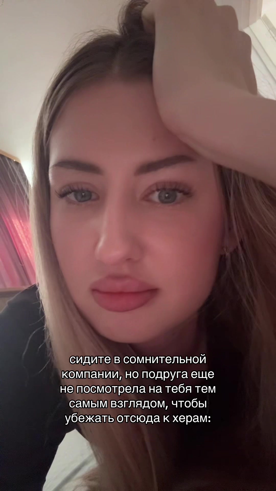 @блонда 🪽