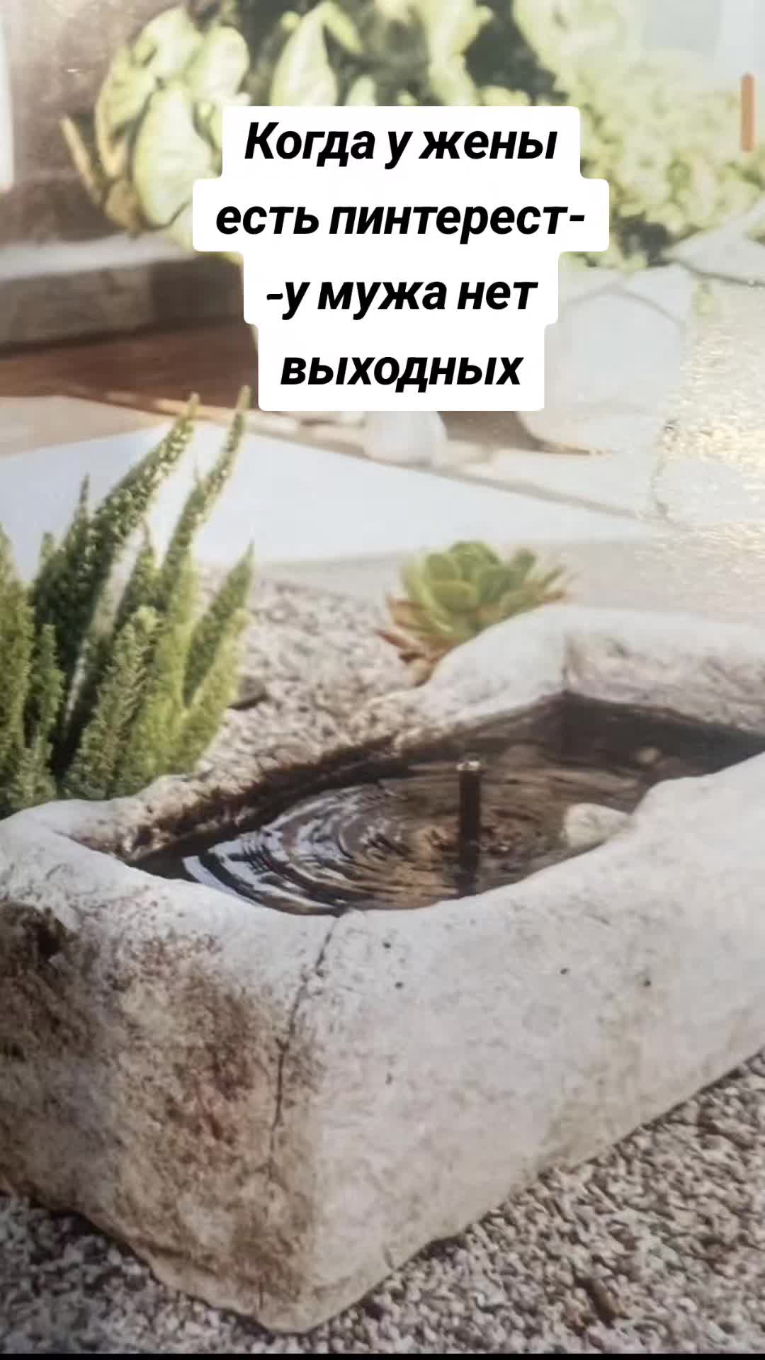 @Жулик на даче
