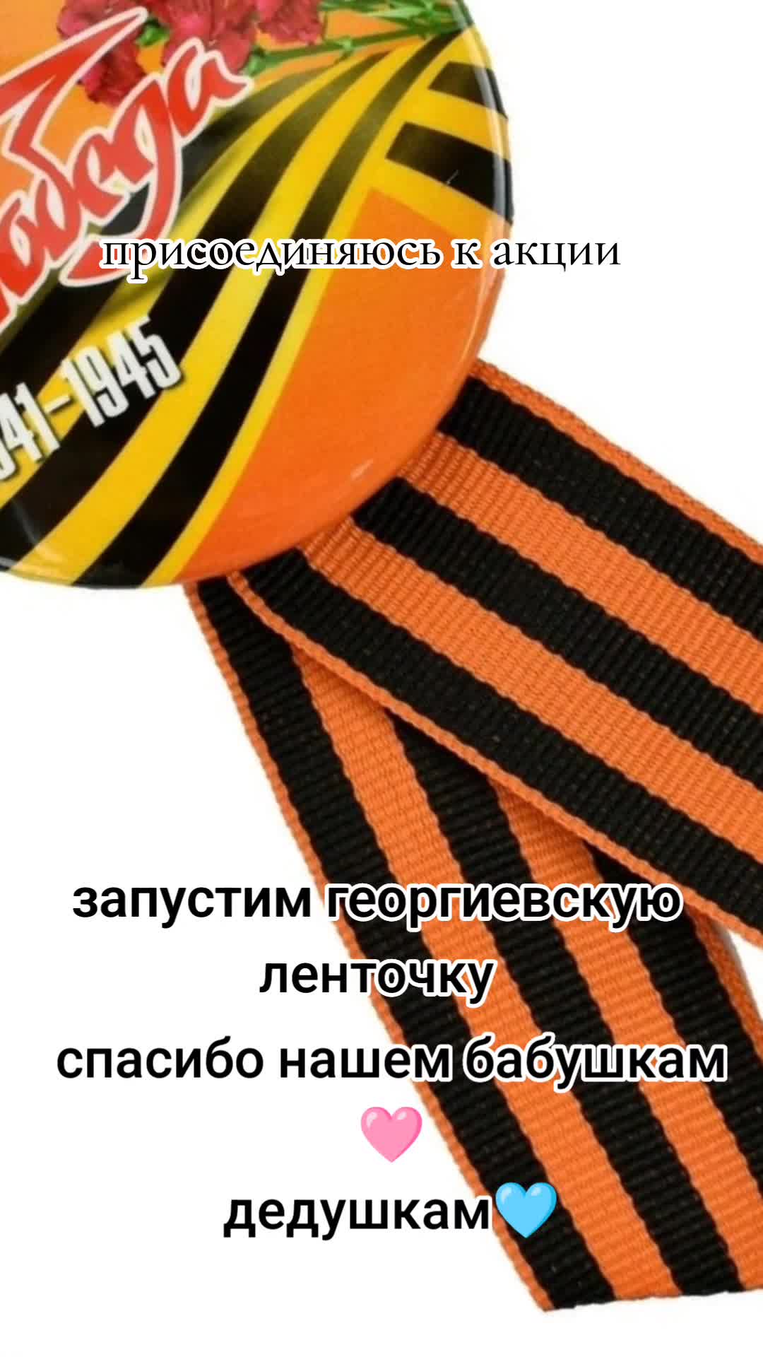 @Яна