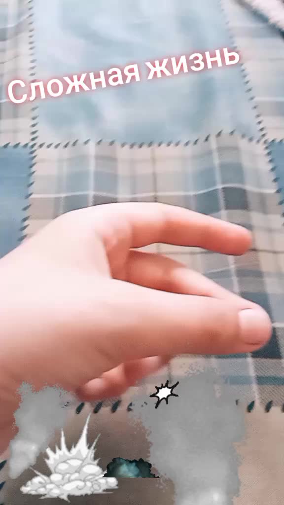 @Бан тем