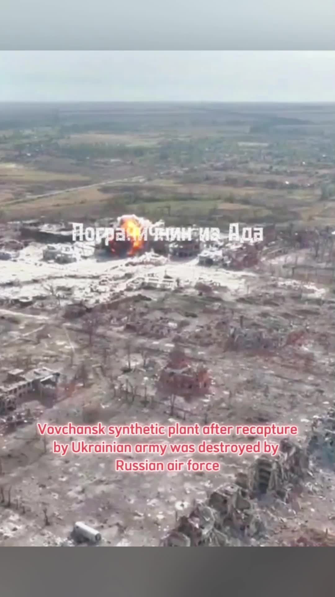 @The Special Military Operation