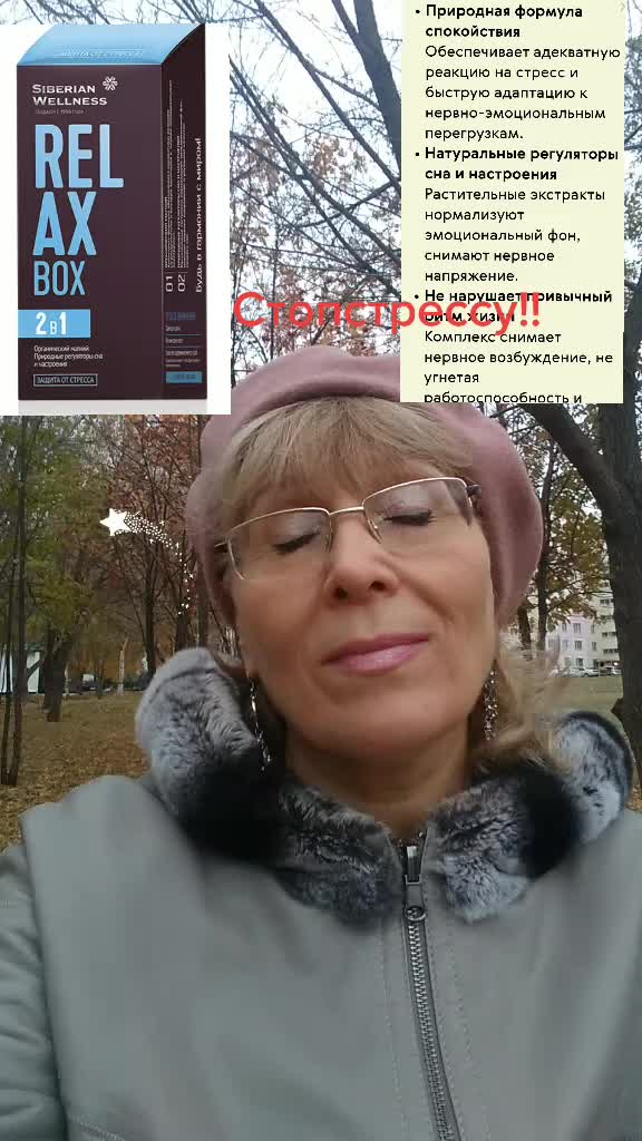 @Светлана Фольмер_zdorovo