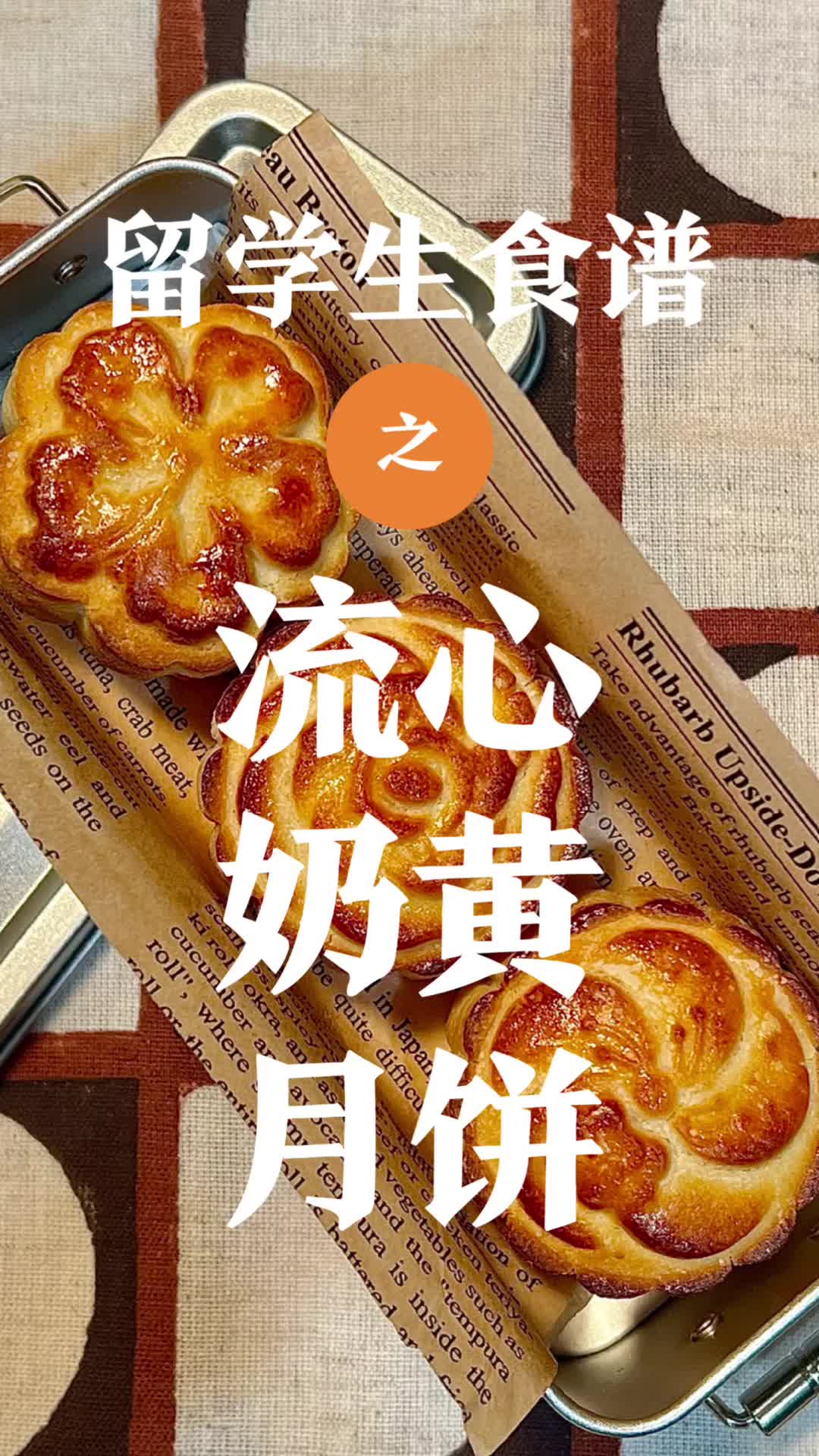 @纽约的杜师傅