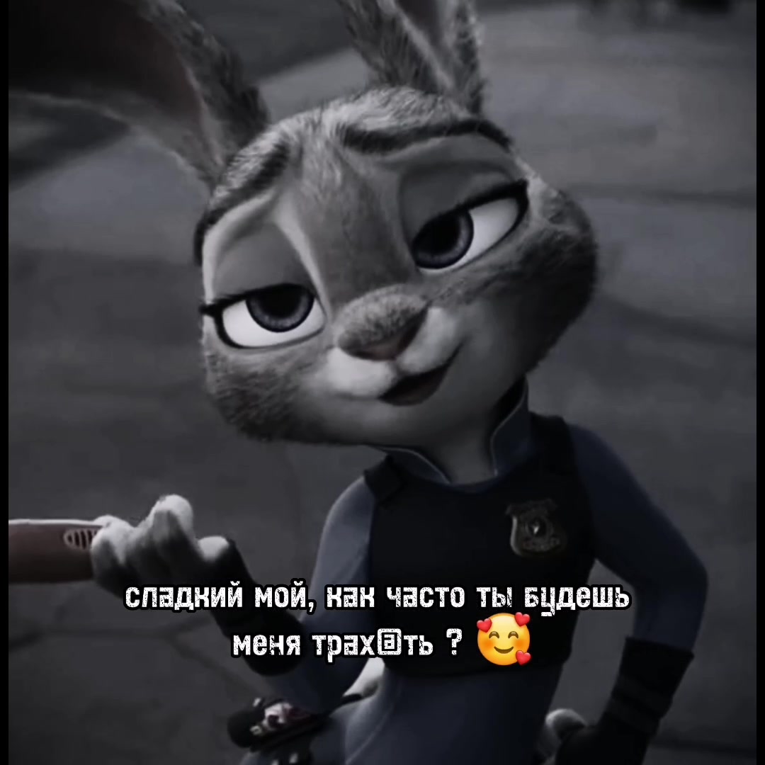 @чбДжуди