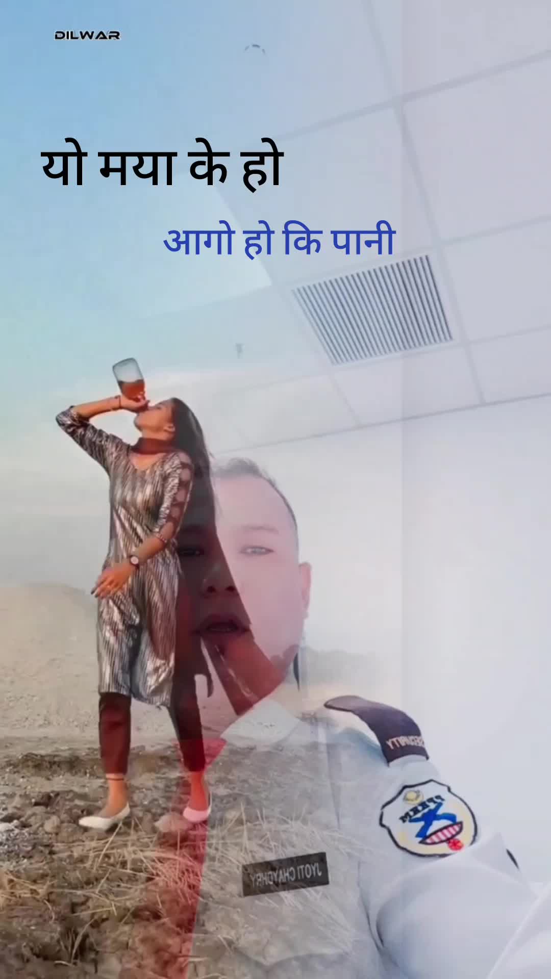 @jyoti  majiyan tharu