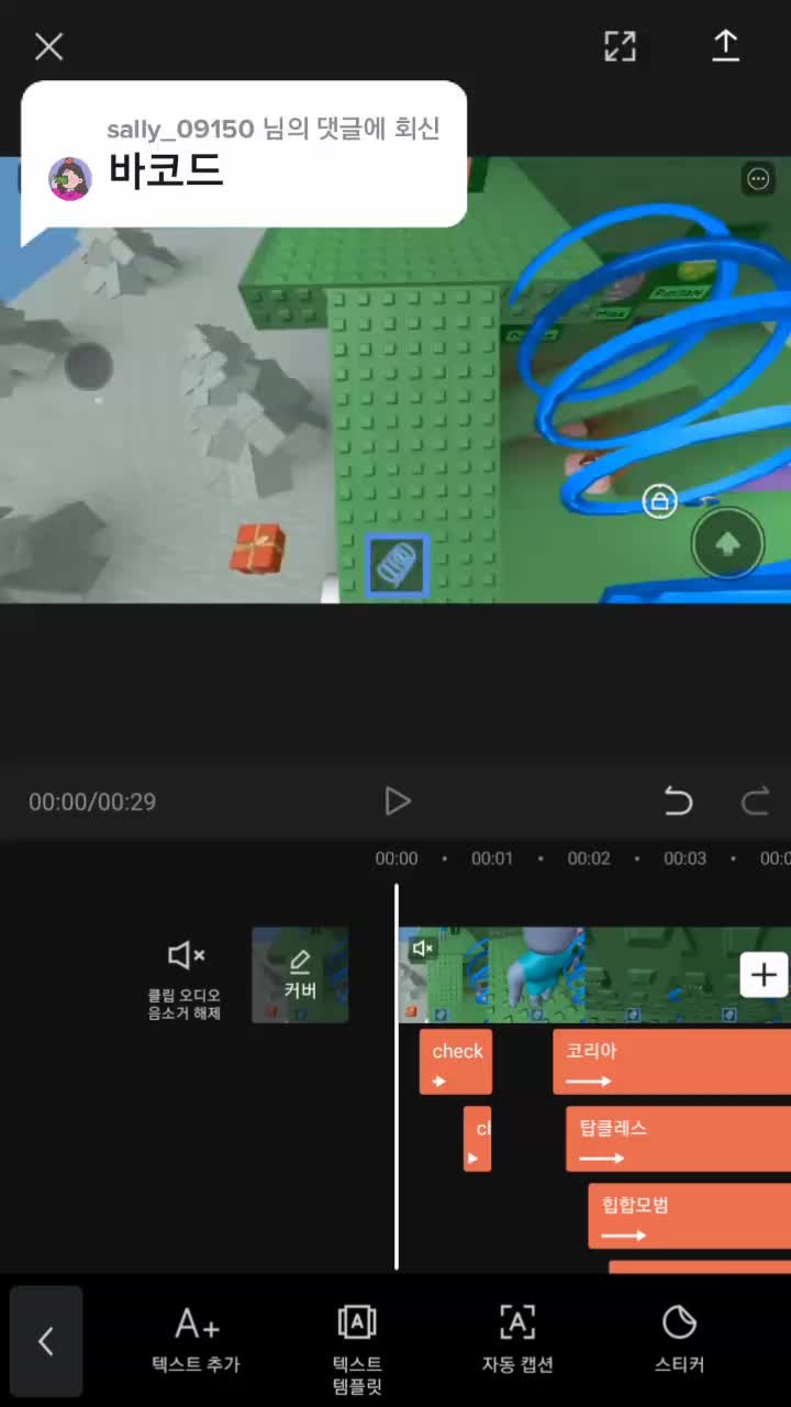 @youtube키보드