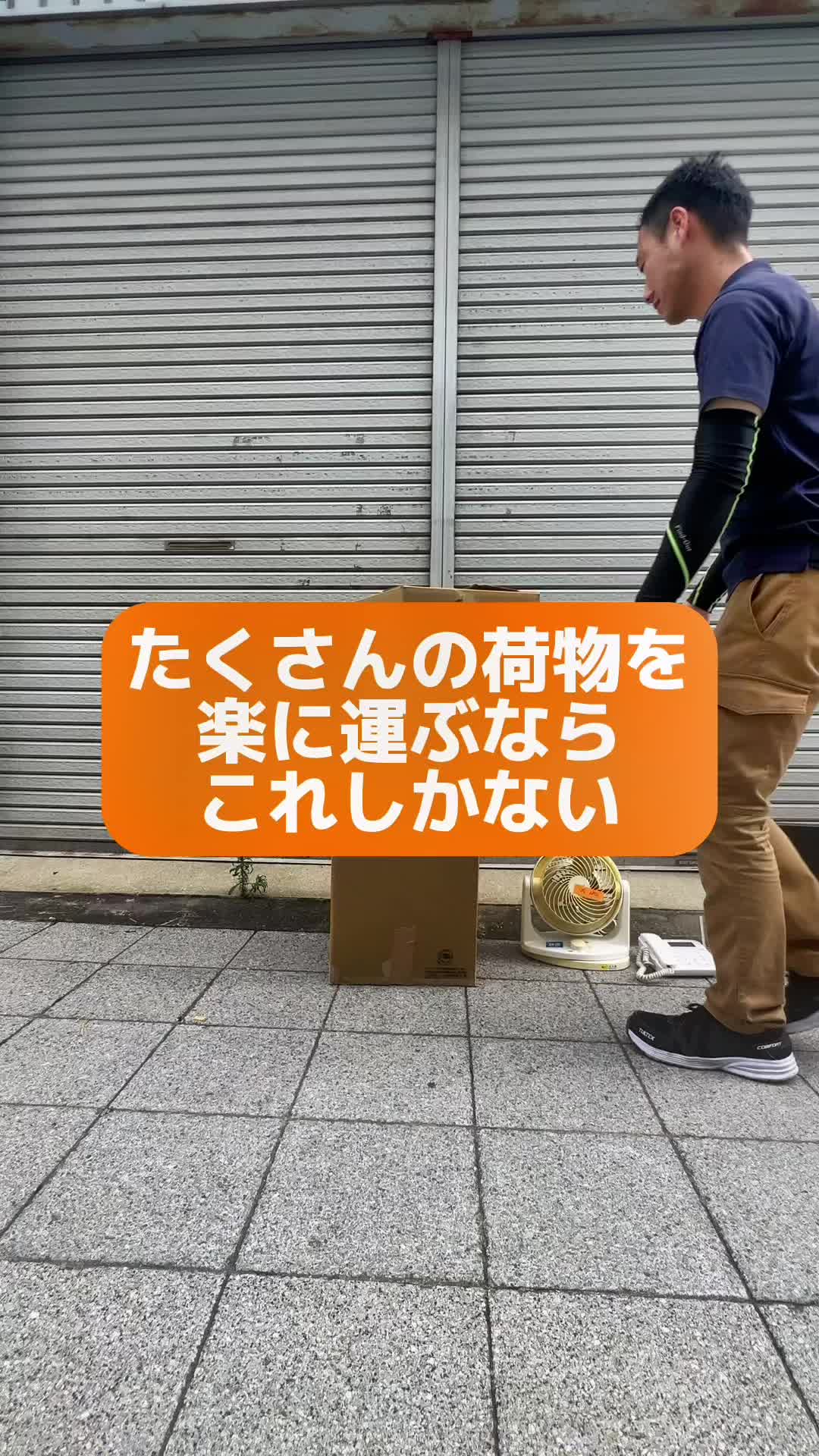 @便利屋タクト