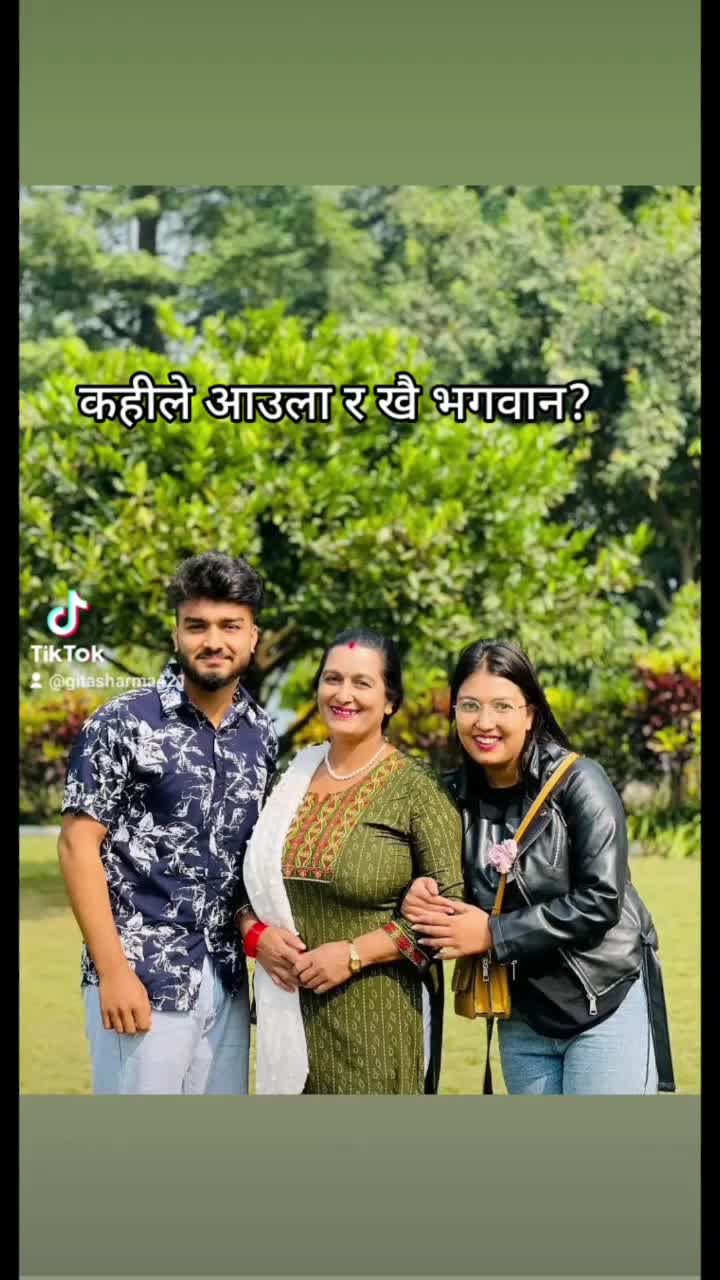 @Gita Sharma