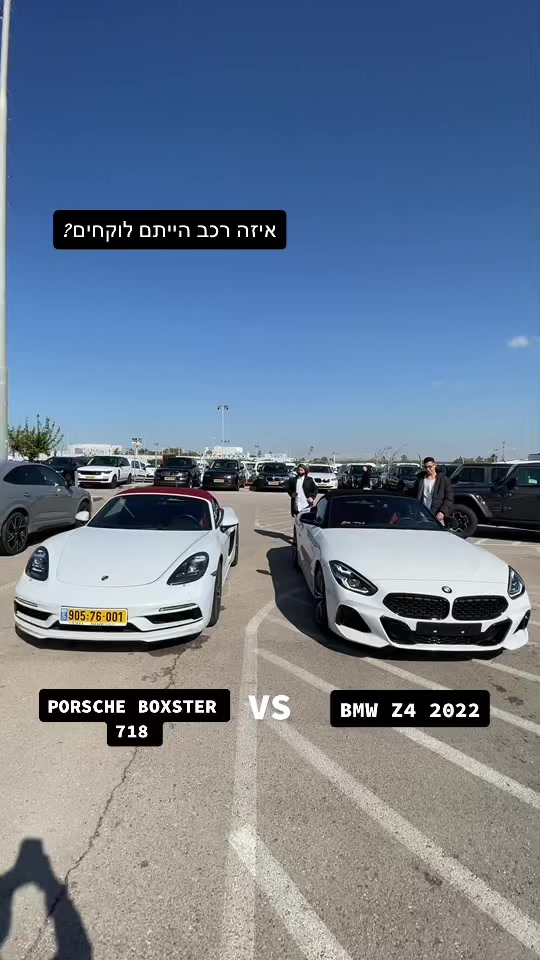 @בלו סקאי - השכרה/מכירה/ליסינג