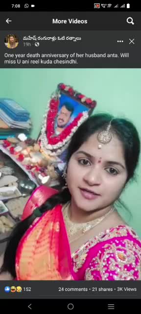 @Reddy ICE