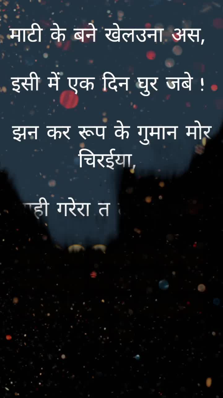 @Ranu sahu