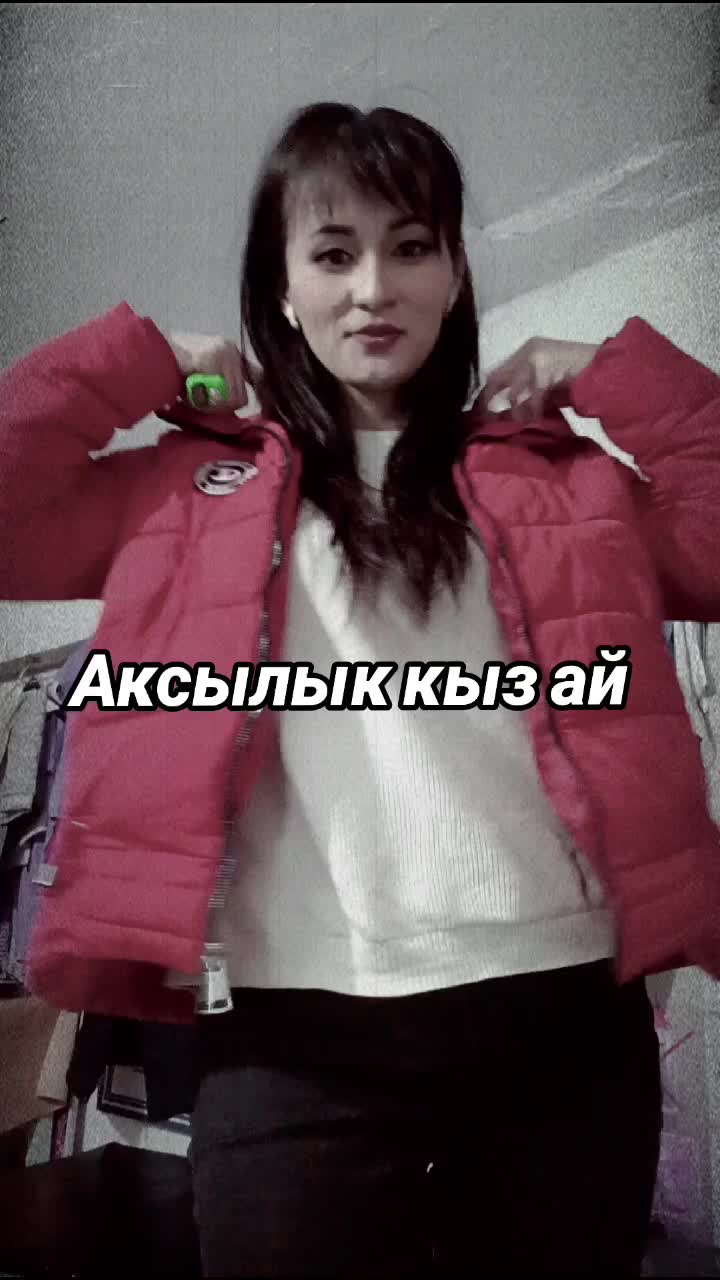 @❤️❤️🩹АХ ЖҮРӨГҮМ💔❤️