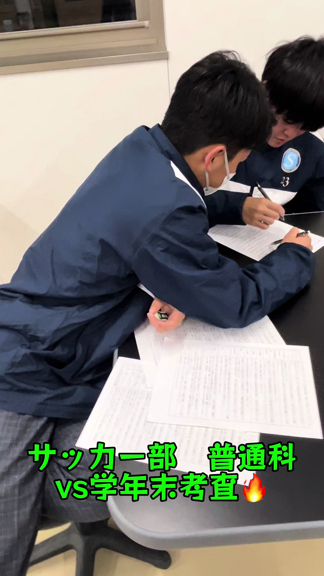 @修文学院高校サッカー部