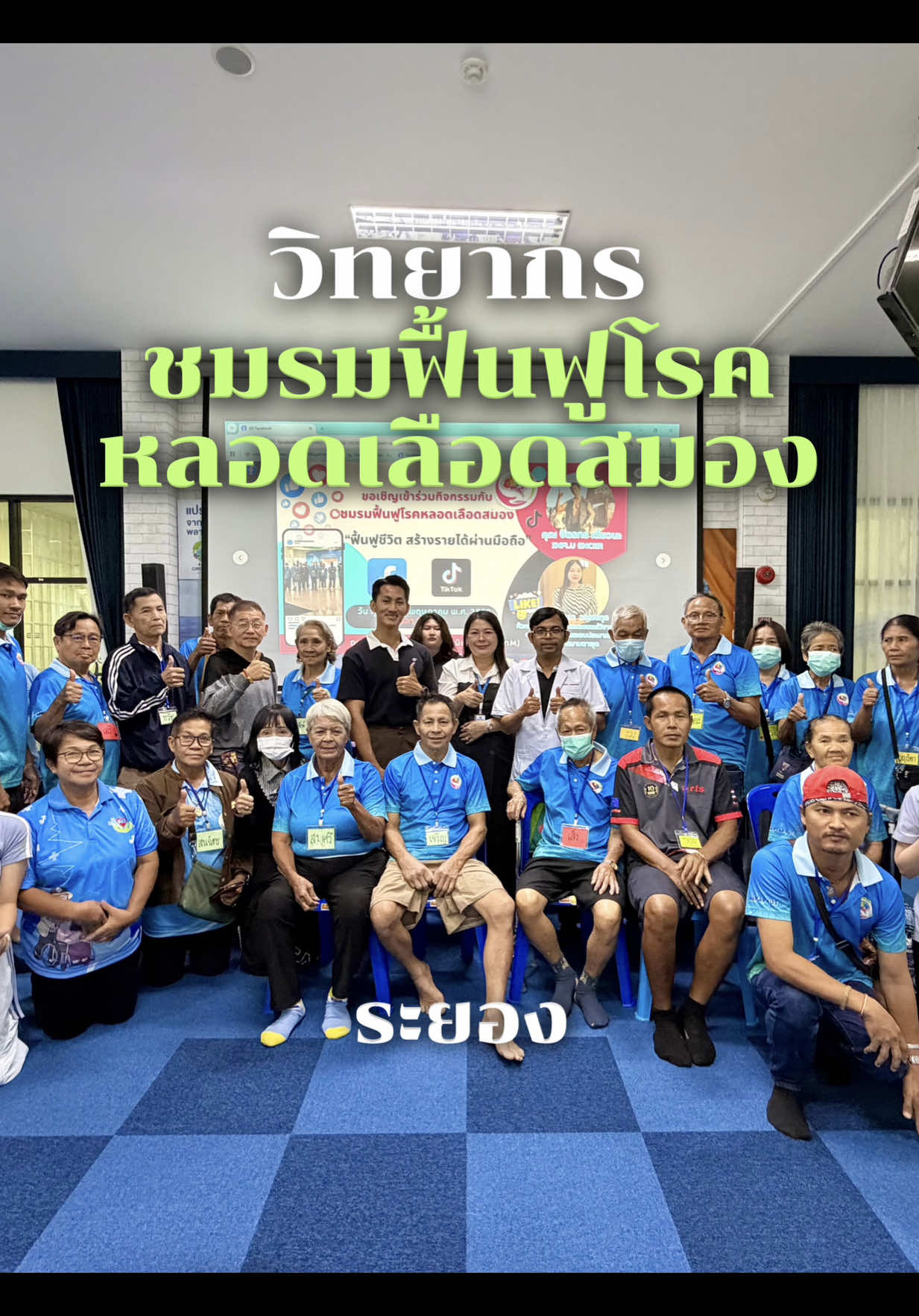 @เที่ยว กับ โมสต์