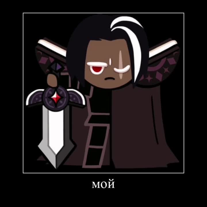 @licorice
