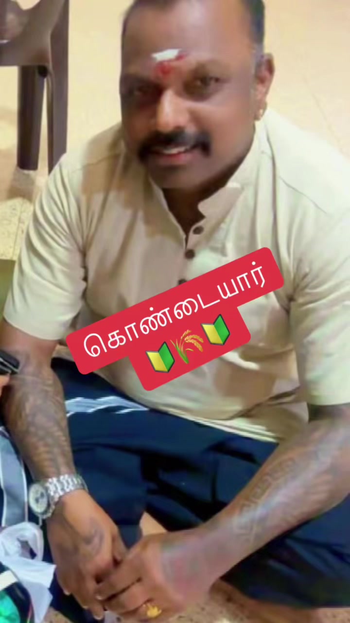 @🔰🔰கொண்டையார்03&ensp;TN49 &55🔰🔰