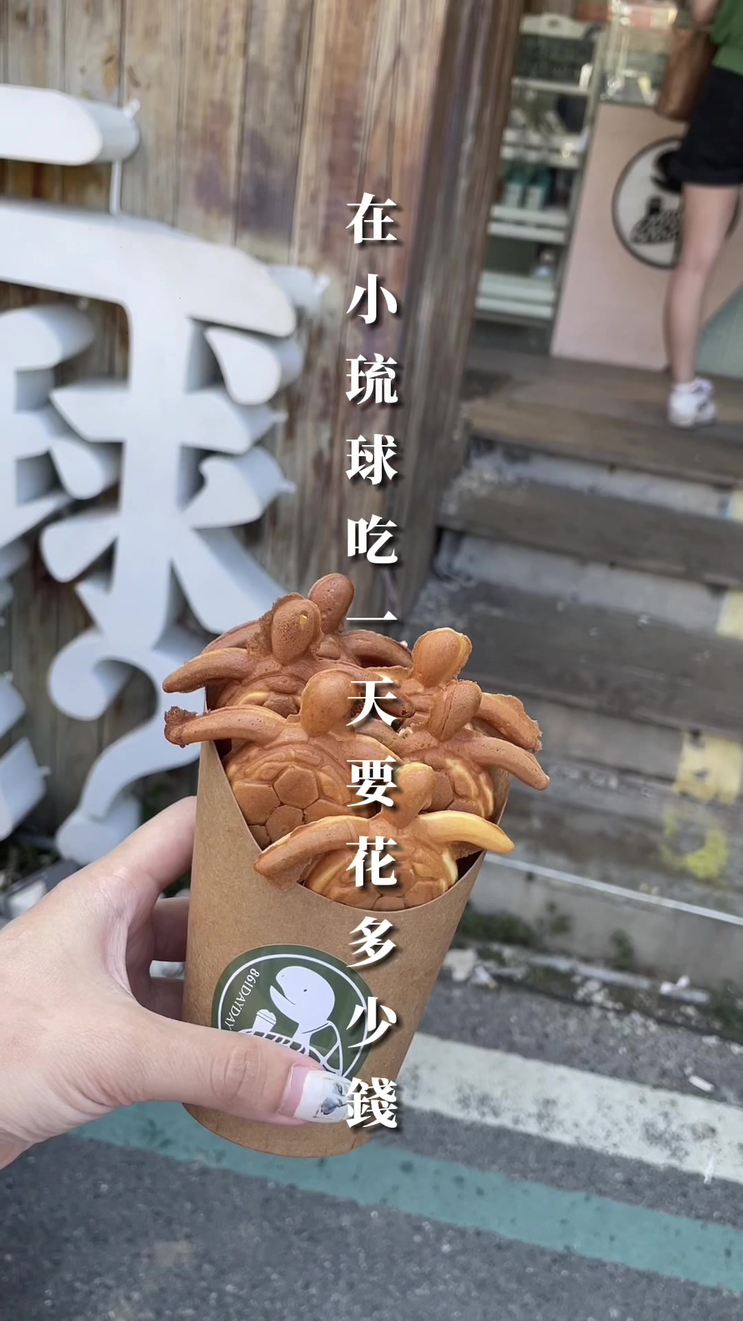 @挖洗77 ·͜·|台中美食|旅遊|開箱