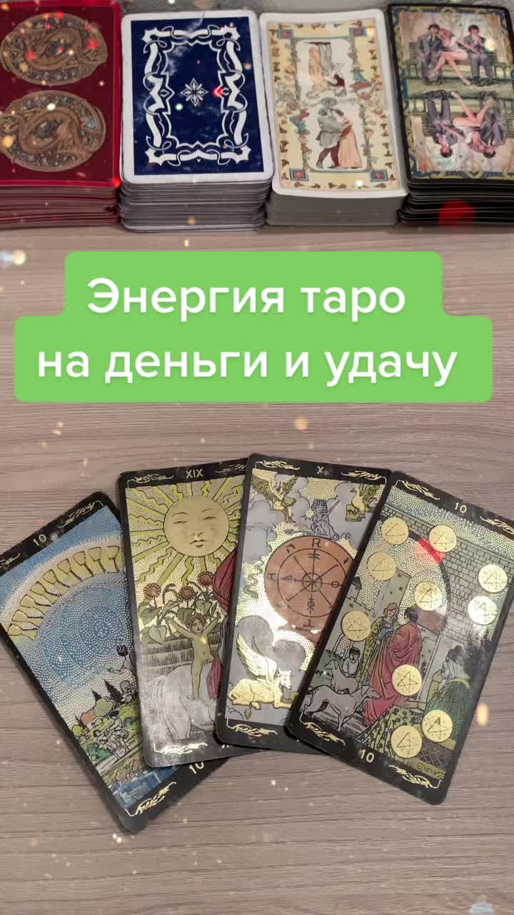 @Елена Мир
