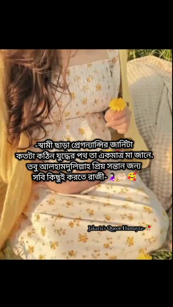 @👑🎀জাকারিয়ার বউ🎀📝📚