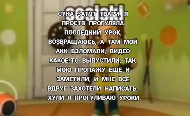 @Миаау