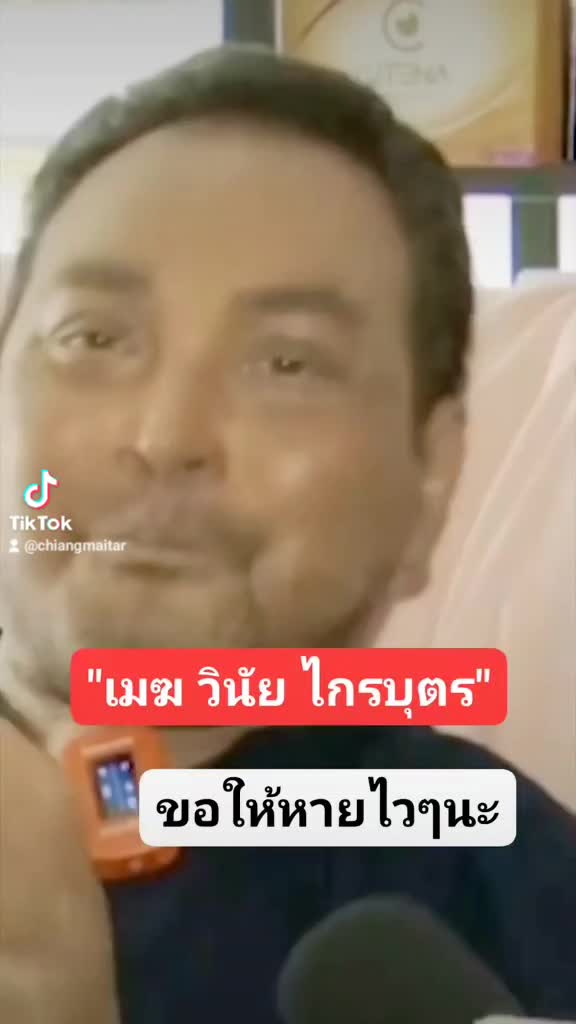 @👤ได้ส่งคำขอเป็นเพื่อนถึงคุณ