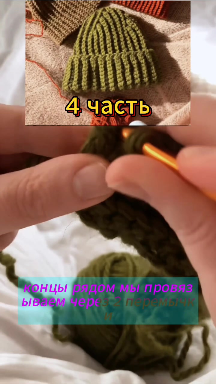 @Магия Вязания