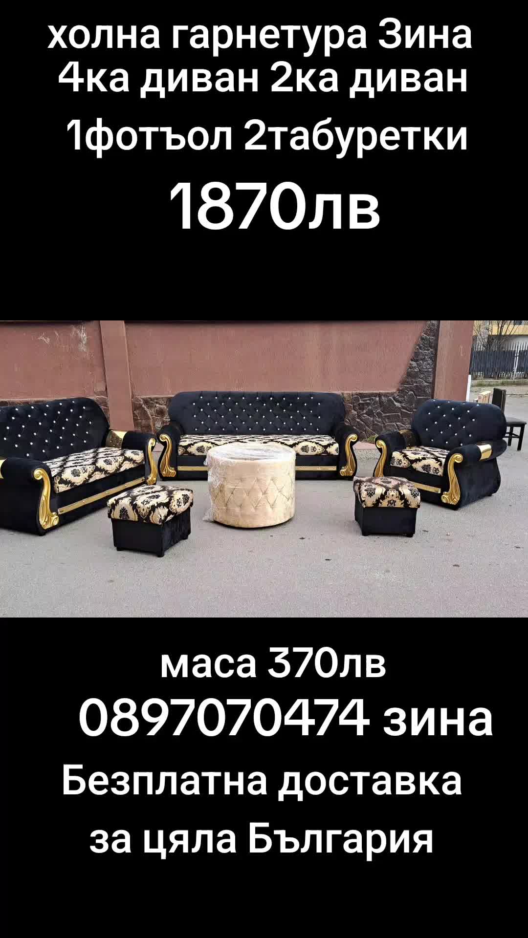 @Radoslav Zina