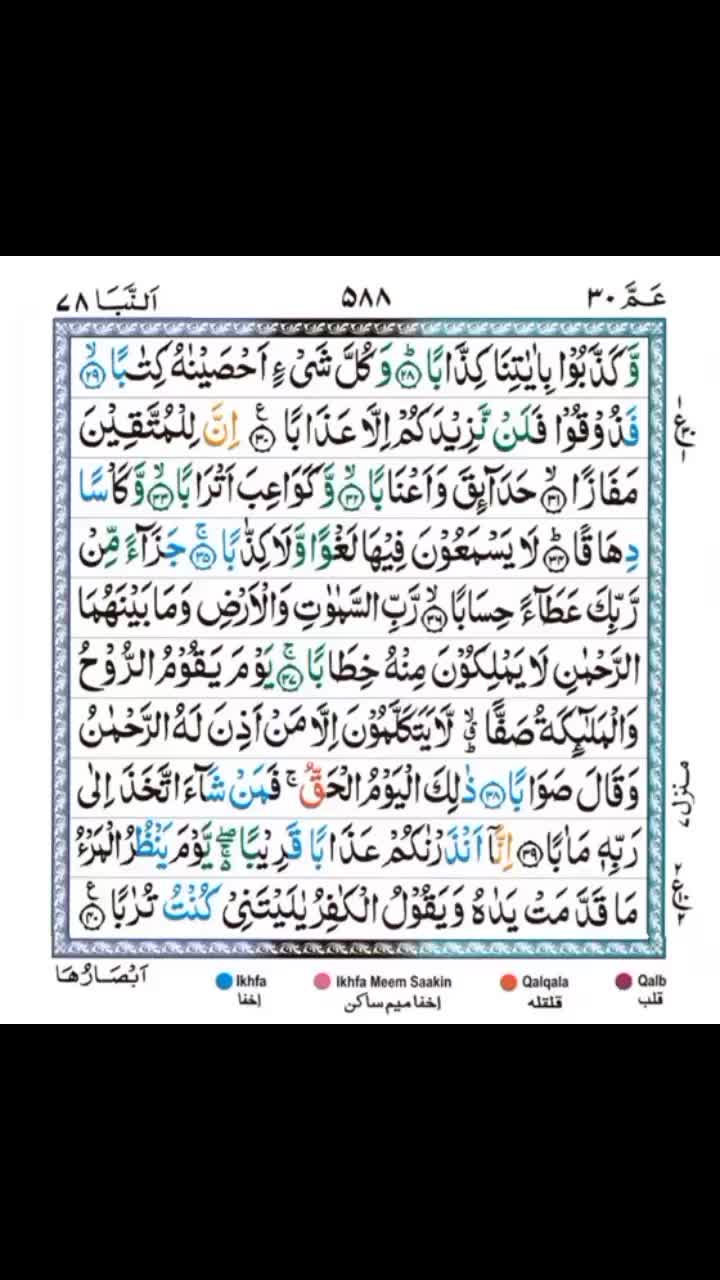 @imranuktiq9