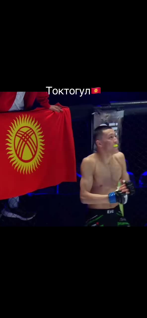 @Mairambek_mma