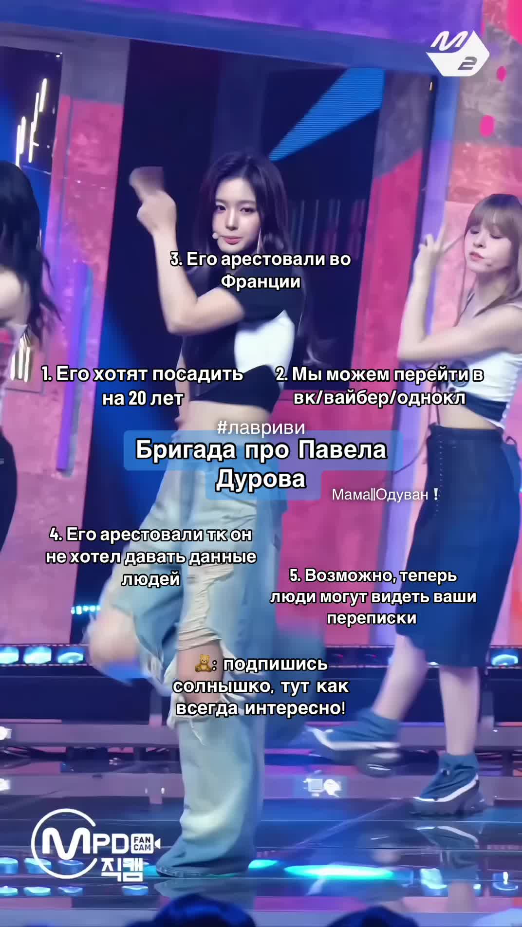 @𓋜 Мама ⇄ Одуван 🪷