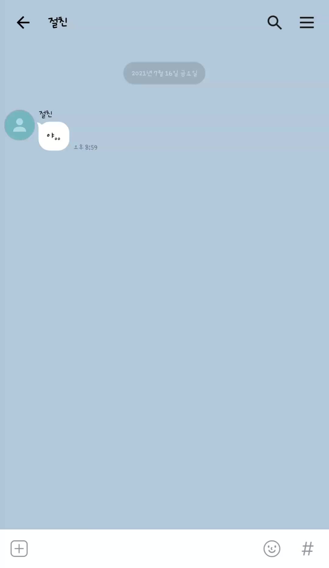 @난 누구? 여긴 어디?