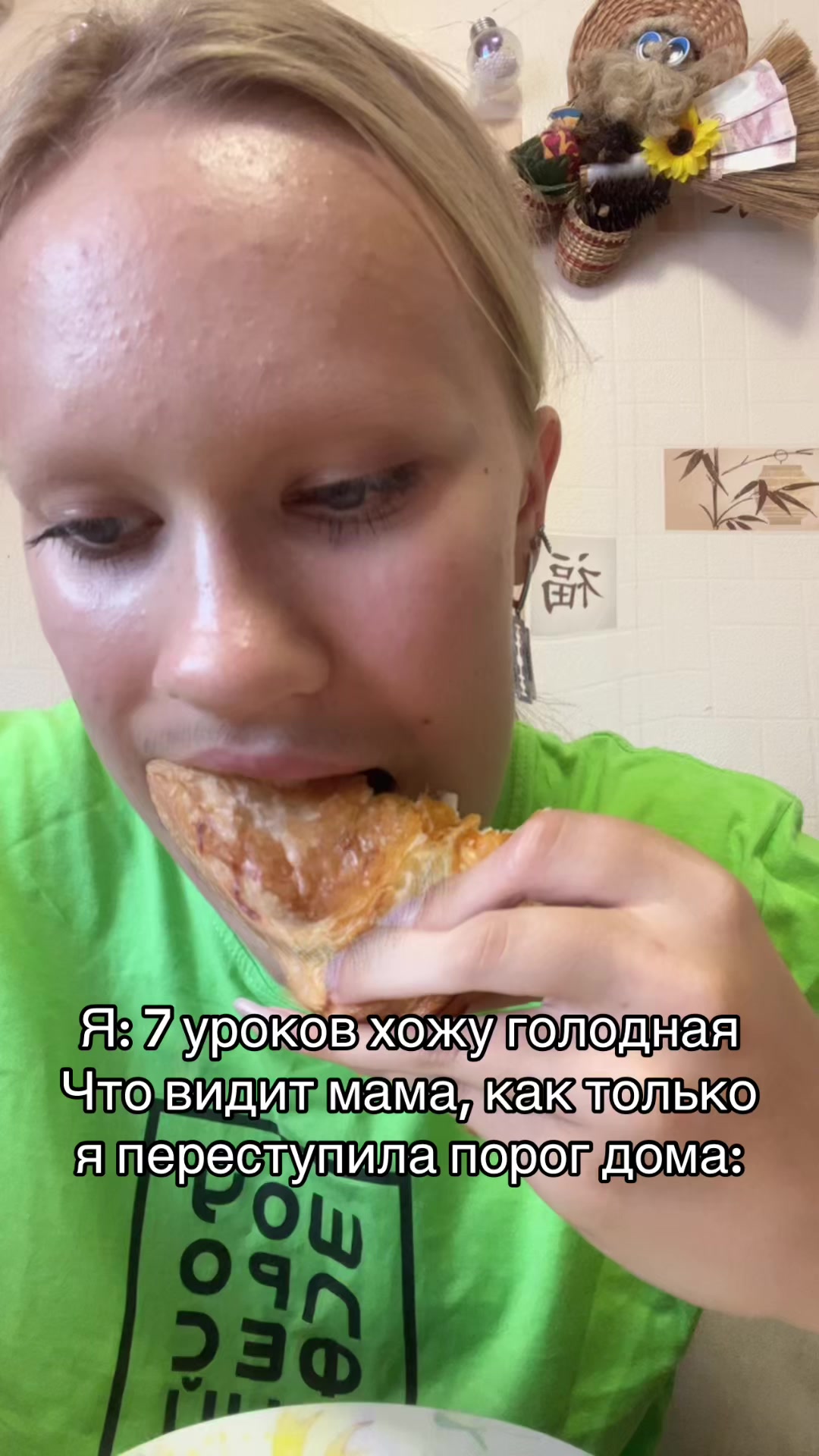 @u_tigrulevna