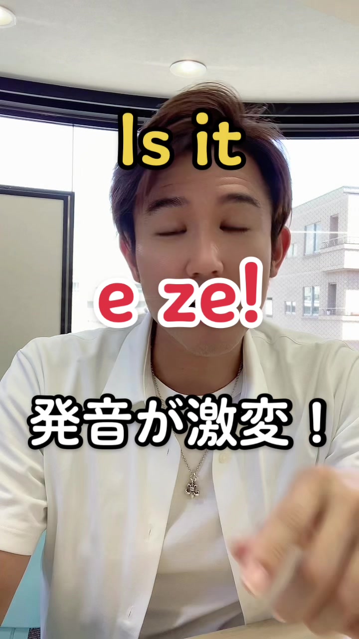 @ジョシュア 英会話講師