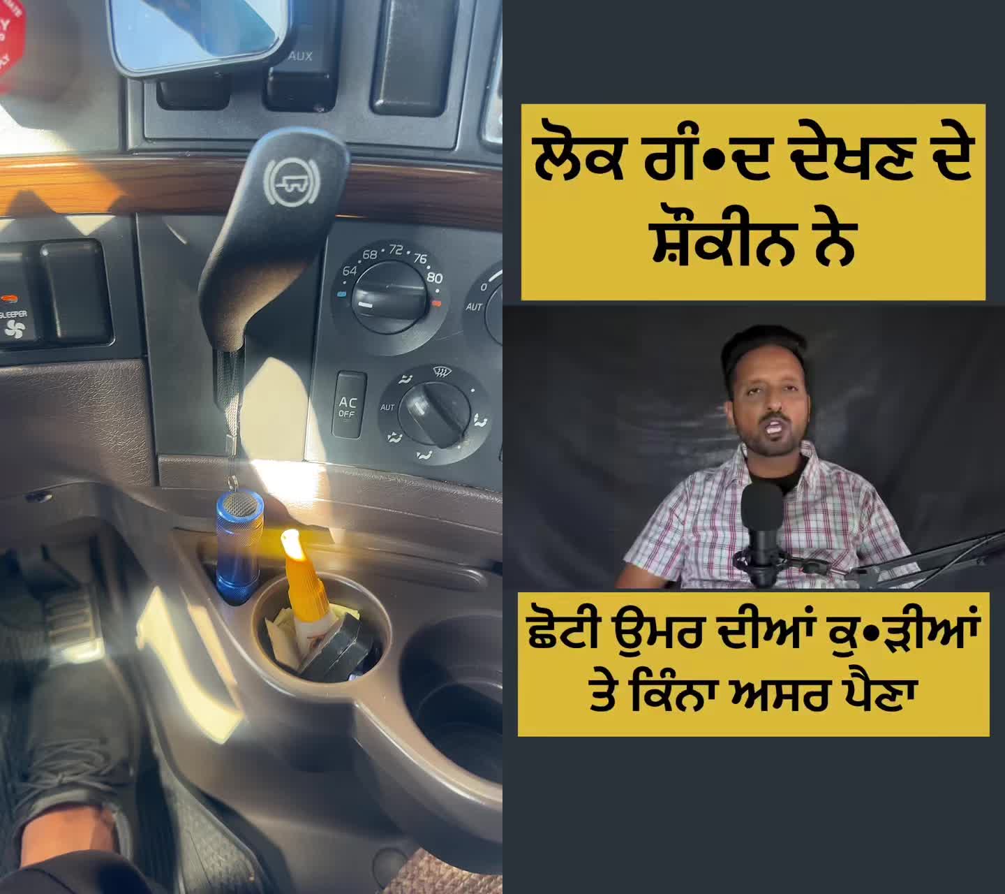 @Singh1977
