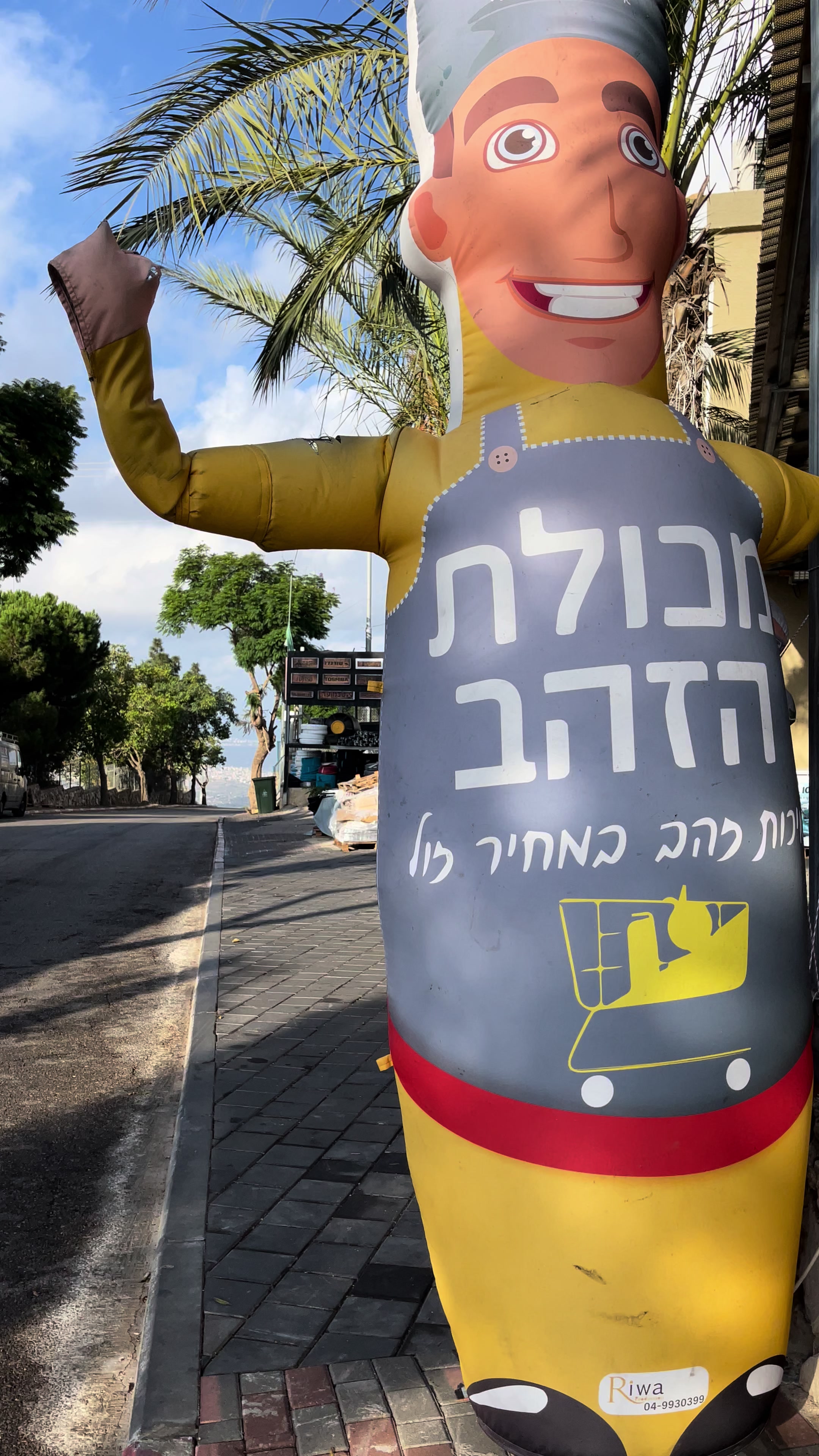 @מכולת הזהב 👑
