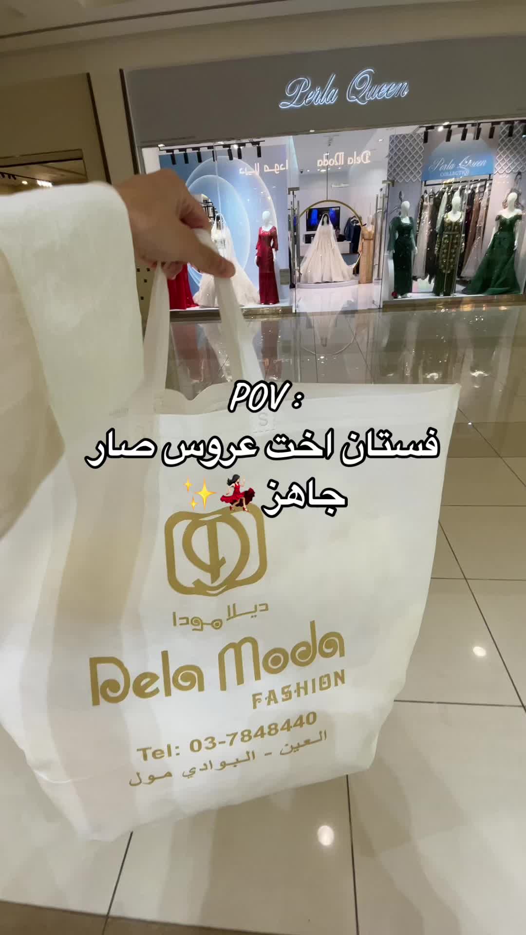 @Rahaf Lazek