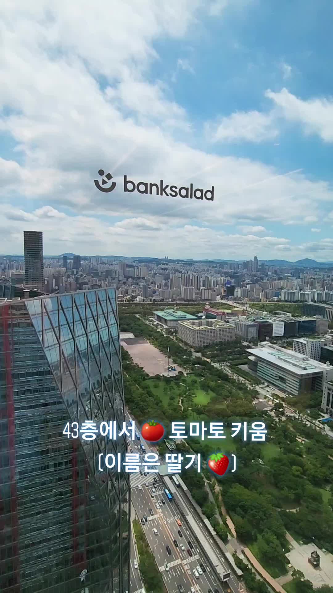 @뱅크샐러드