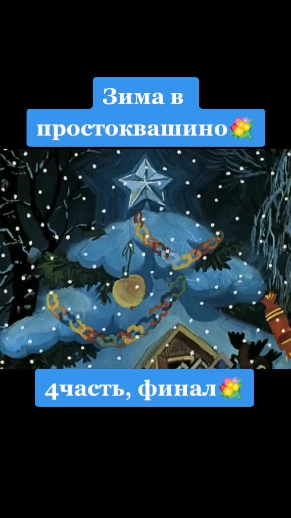 @Иришка