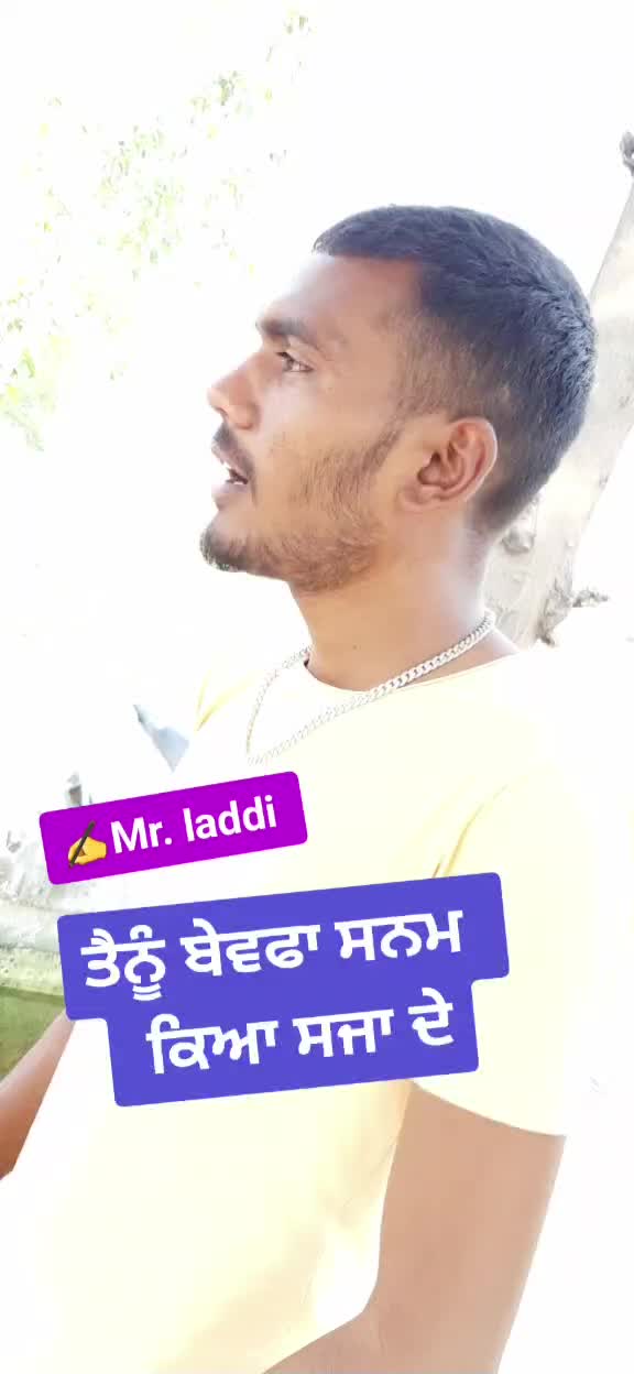 @inder manuke gill