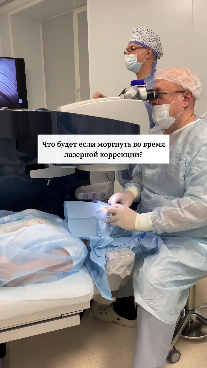 @ГЛАЗНАЯ КЛИНИКА World Vision