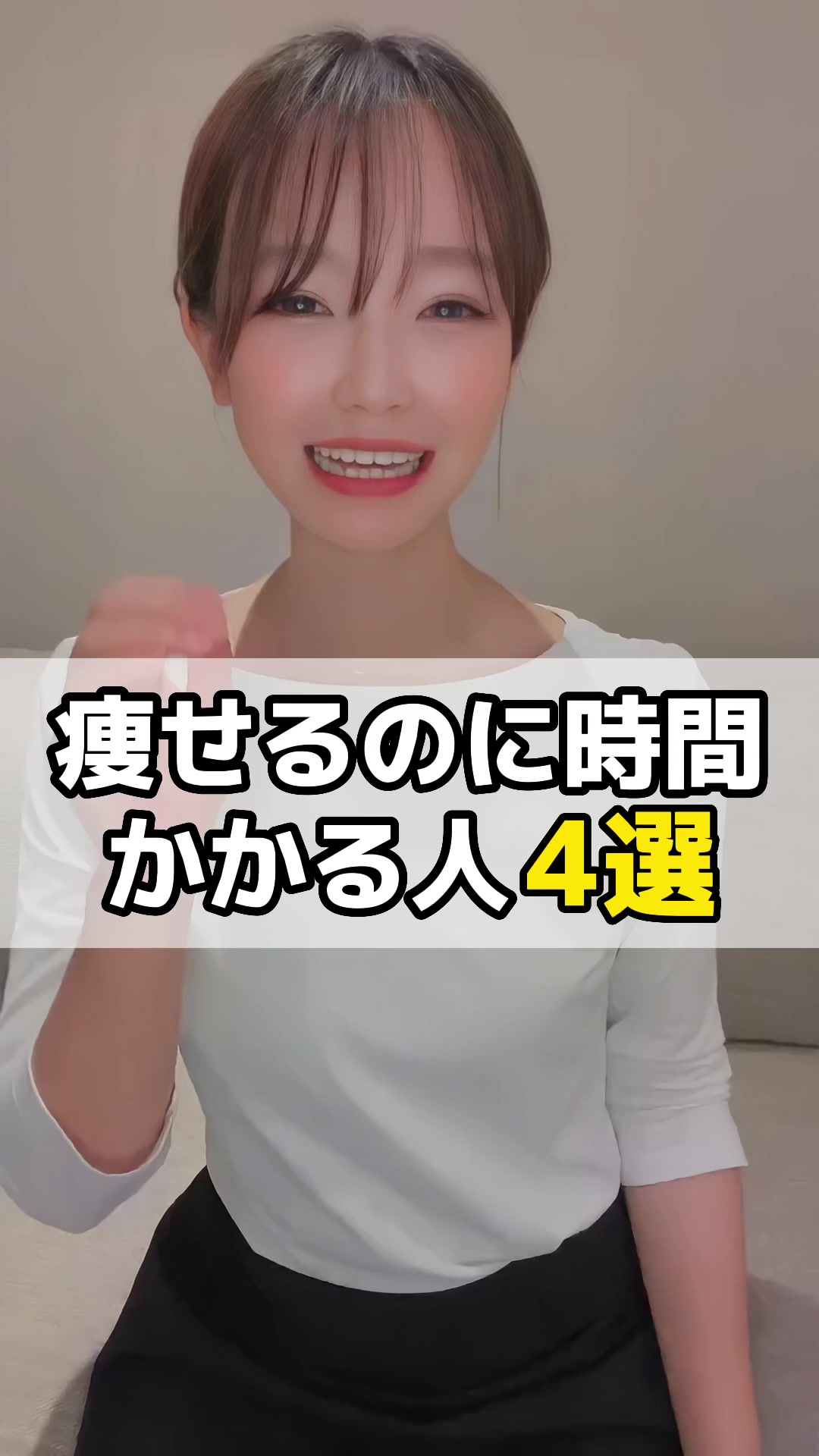 @なっちゃん【エステティシャン】