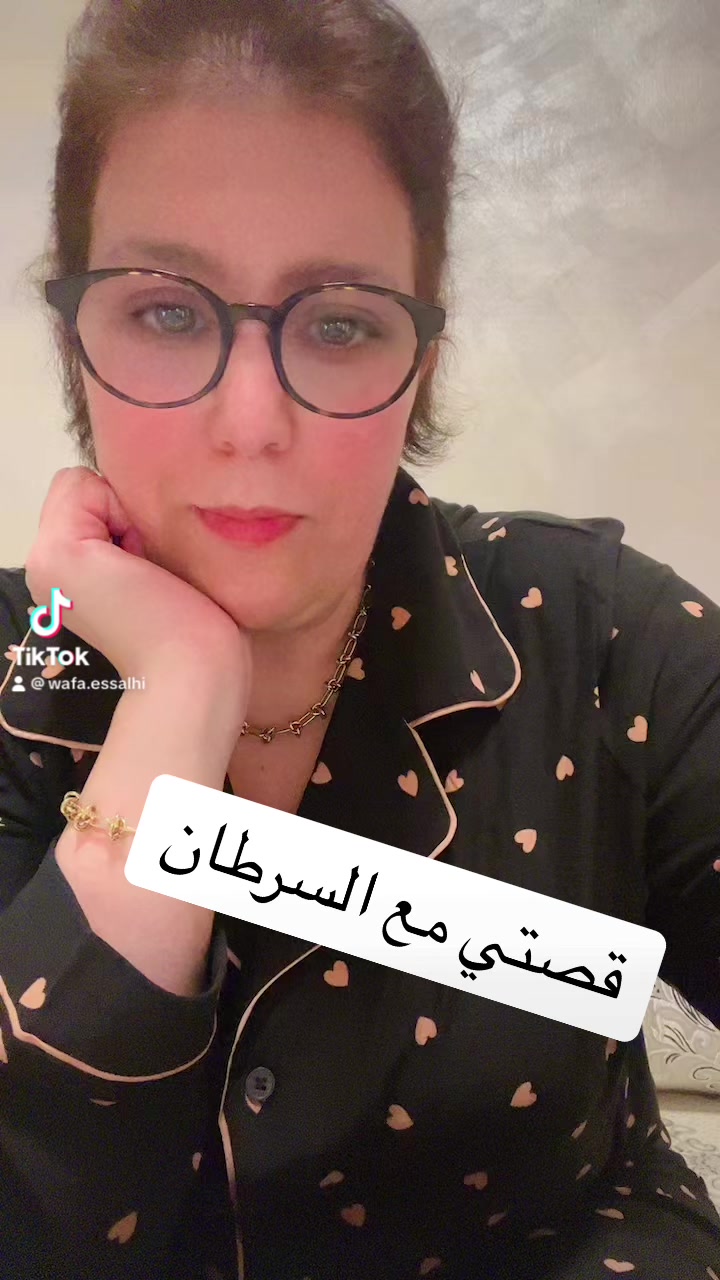@وفاء الصالحي
