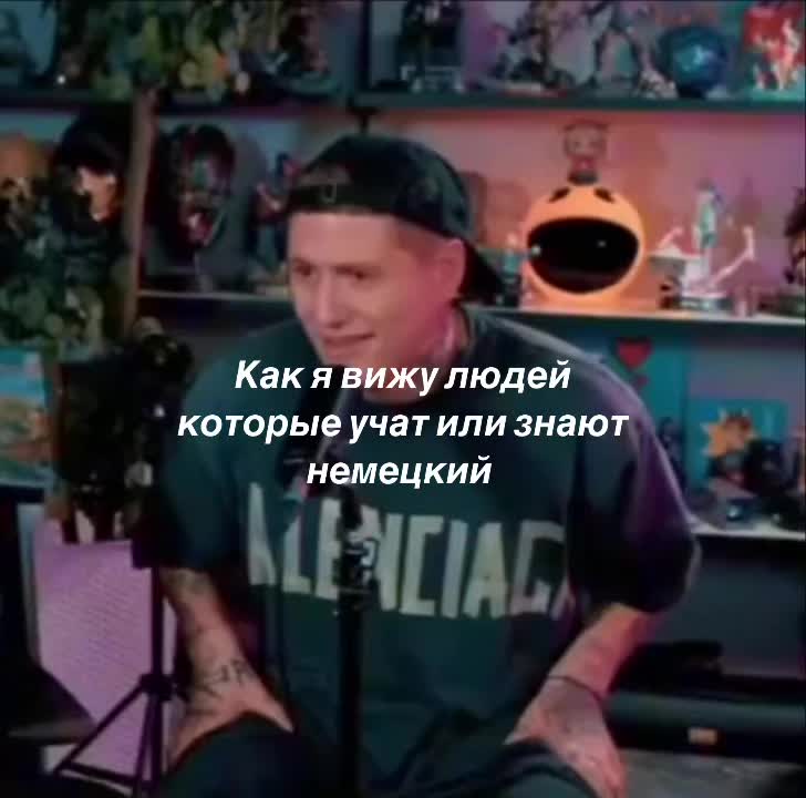 @што