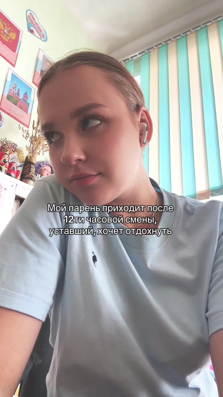 @светильник