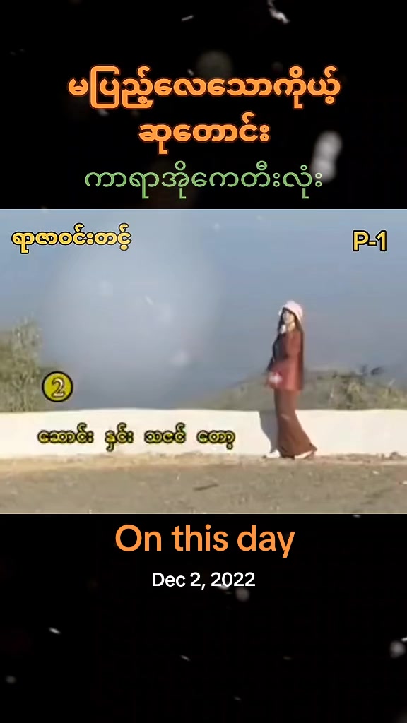 @Aung Moe Swe