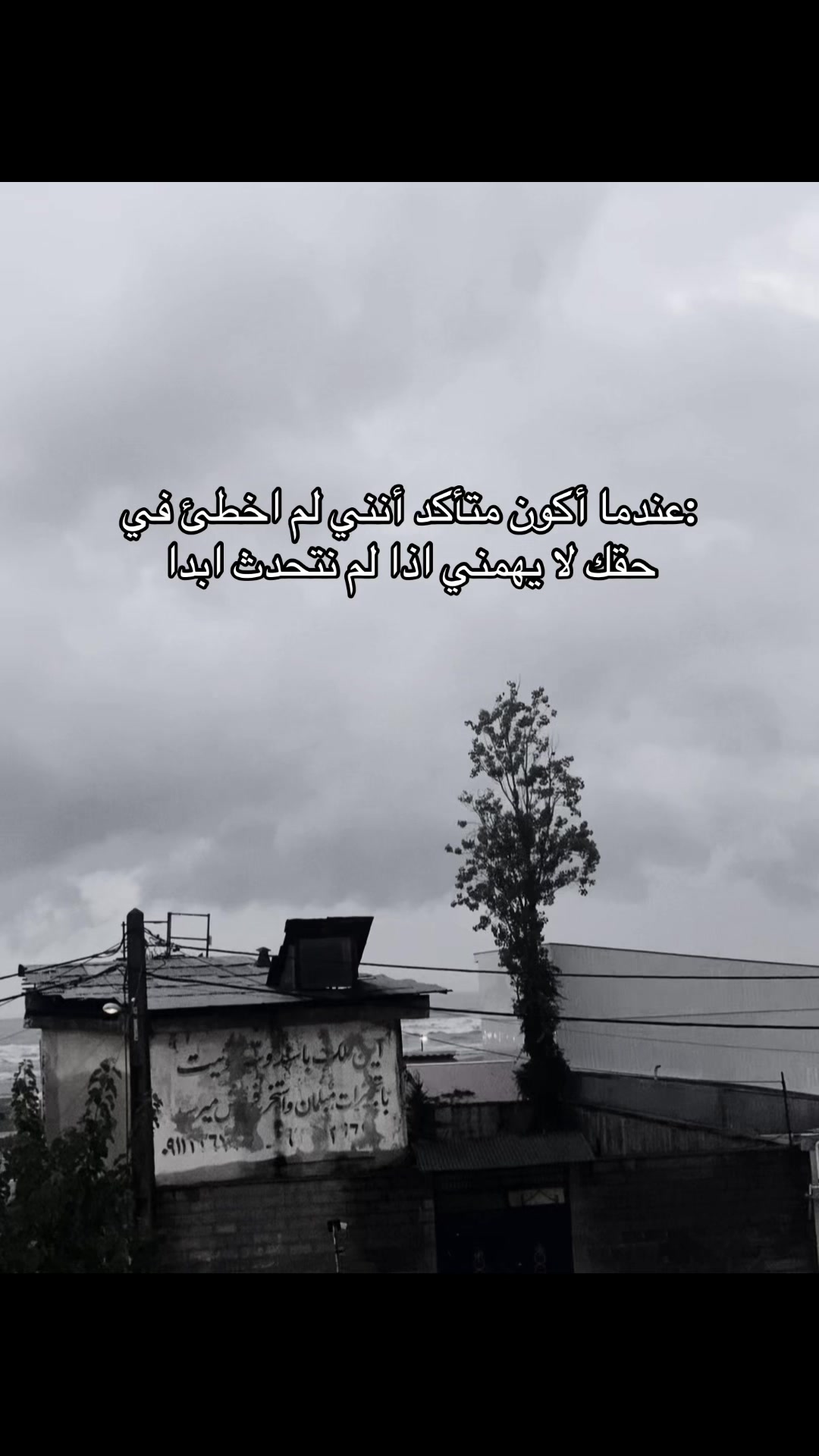 @✮