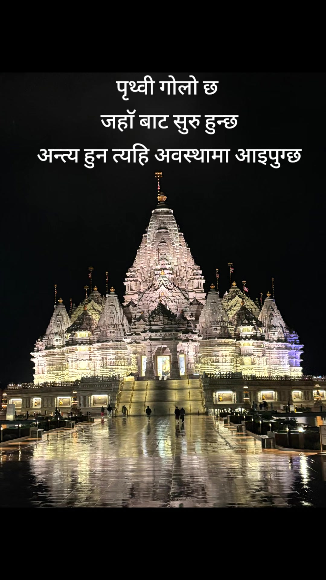 @C mani "कौडण्य"