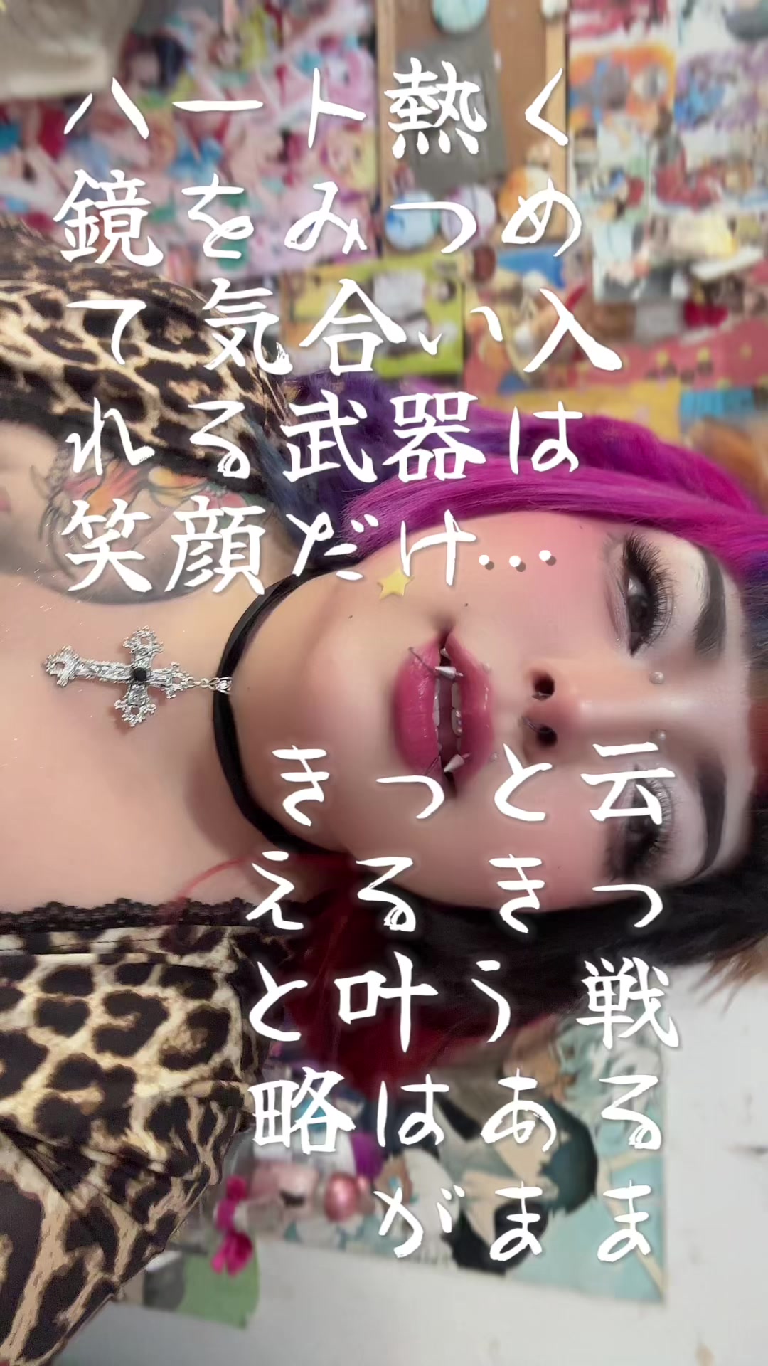 @Tora°Kissu~