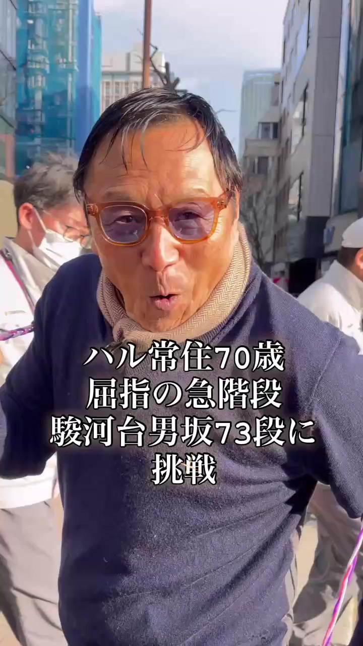 @ハル常住 Hal Tsunezumi
