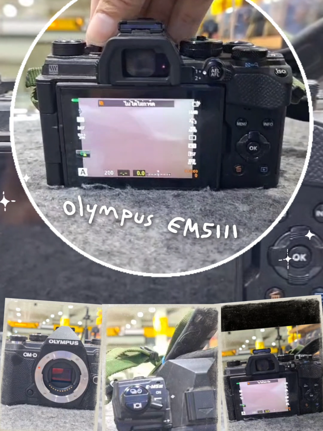 @วิมลซ่อมกล้องสาขาพาราไดซ์พาร์ค